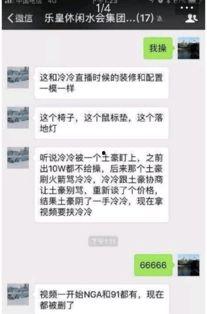 爆料冷冷的视频怎么拍的,独家揭秘制作过程与技巧 第2张 爆料冷冷的视频怎么拍的,独家揭秘制作过程与技巧 第2张