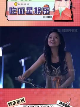 娱乐吃瓜酱第六感,娱乐吃瓜酱带你探秘娱乐圈幕后真相 第3张 娱乐吃瓜酱第六感,娱乐吃瓜酱带你探秘娱乐圈幕后真相 第3张