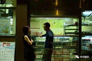 春娇与志明1在线观看,甜蜜邂逅,爱情升温的浪漫之旅 第2张 春娇与志明1在线观看,甜蜜邂逅,爱情升温的浪漫之旅 第2张