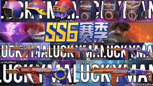 和平精英手册最新大爆料,揭秘游戏最新玩法与神秘内容! 第3张 和平精英手册最新大爆料,揭秘游戏最新玩法与神秘内容! 第3张