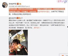 爆料网红卞某是谁呀视频,视频爆料背后的真相与争议 第3张 爆料网红卞某是谁呀视频,视频爆料背后的真相与争议 第3张