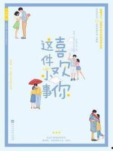 吃瓜这件小事免费阅读小说,揭秘娱乐圈背后的秘密 第3张 吃瓜这件小事免费阅读小说,揭秘娱乐圈背后的秘密 第3张