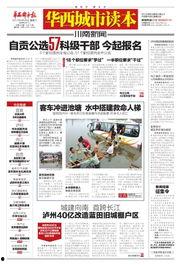 新闻线索爆料案例分享怎么写,揭秘媒体监督的力量 第2张 新闻线索爆料案例分享怎么写,揭秘媒体监督的力量 第2张